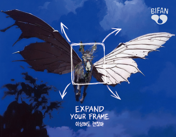 ƽþ ְ Ÿƽ 帣  BIFAN 2025