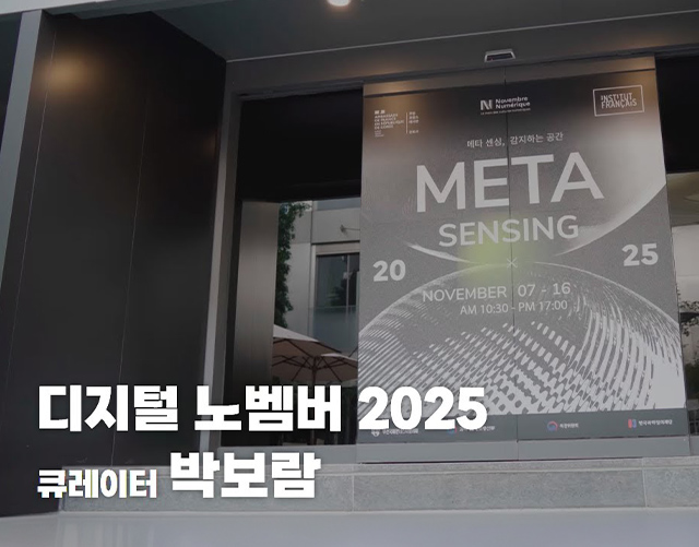 ������ �뺨�� 2025 - �ں��� ť������