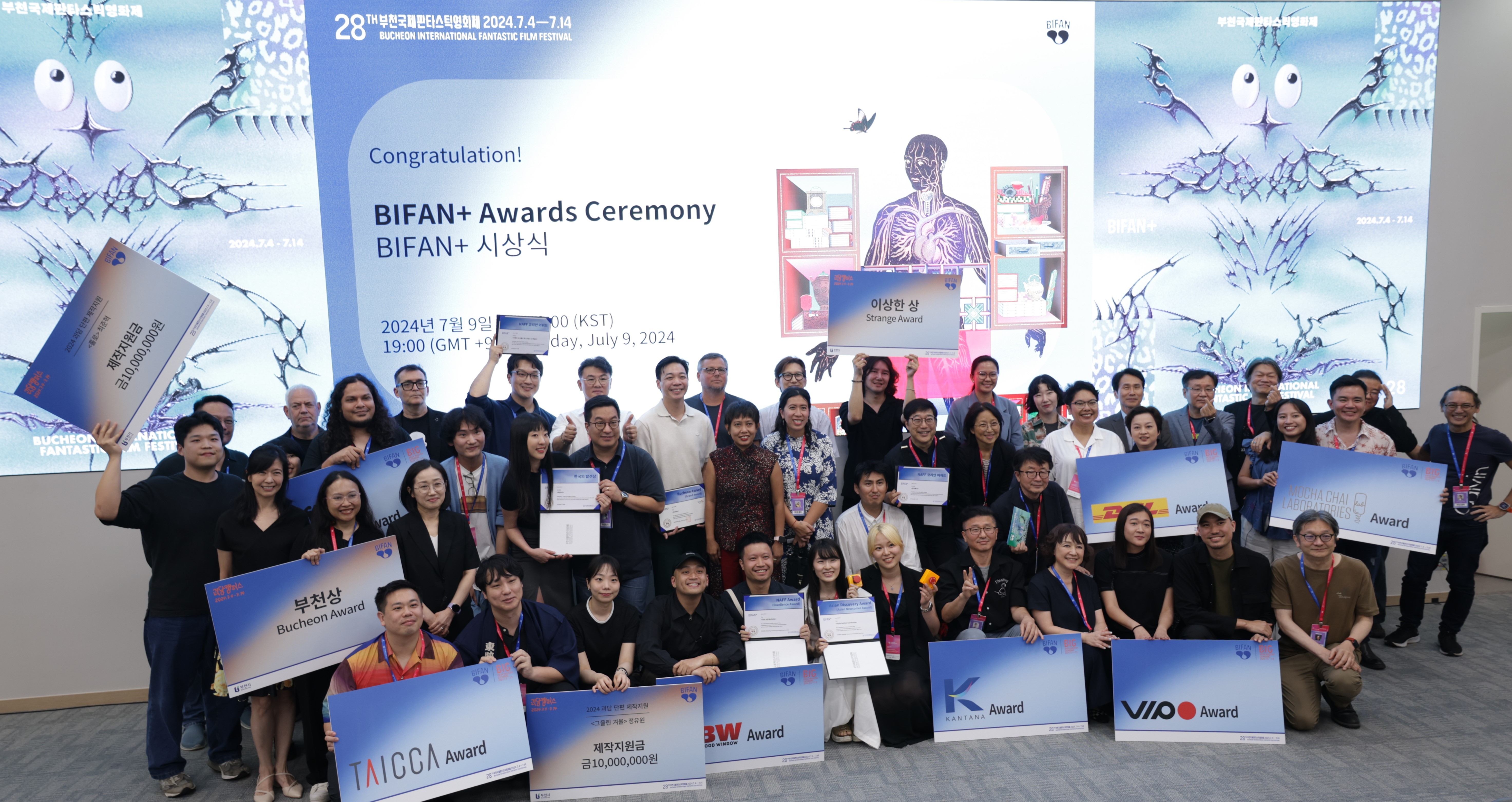 BIFAN+ NAFF Ʈ 